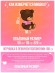 Большой мягкий мишка игрушка 220 см белый