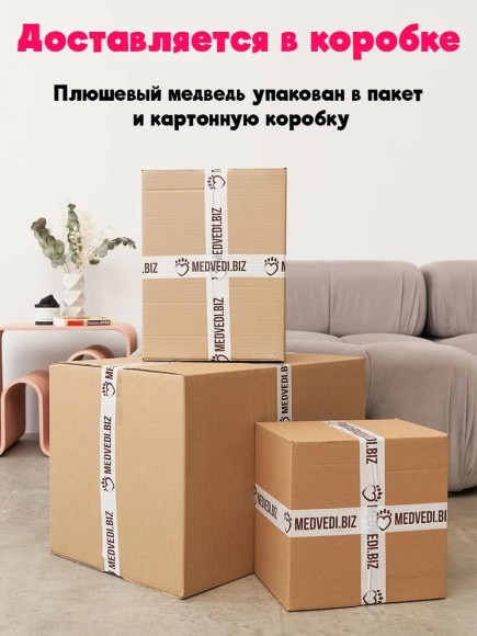 Большой плюшевый медведь 180 см серый