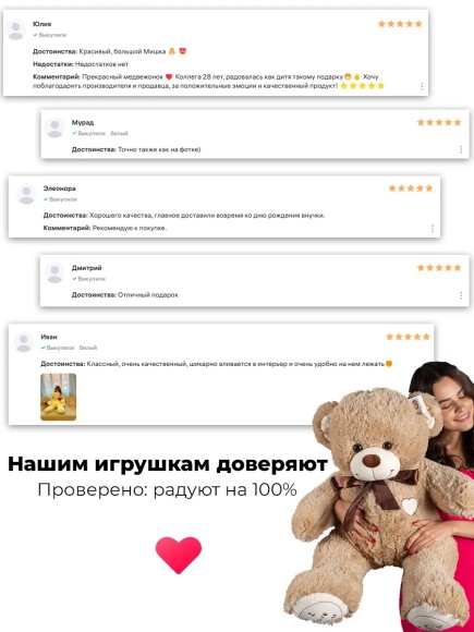 Большой плюшевый медведь 220 см серый