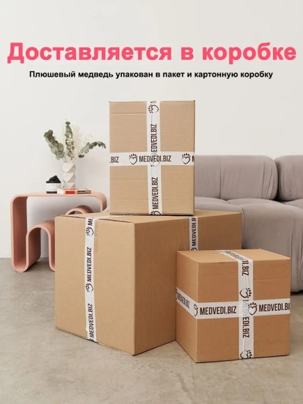 Большой плюшевый медведь 220 см серый