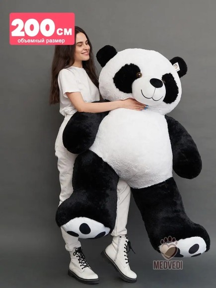 Мягкая игрушка плюшевая панда 200 см