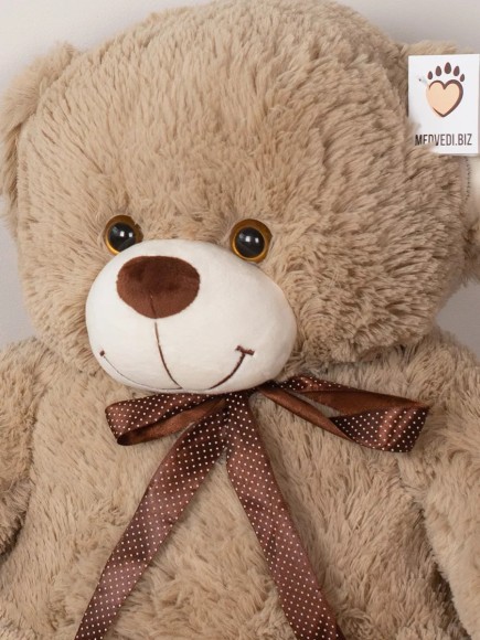 Плюшевый мишка 90 см кремовый