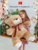 Плюшевый мишка 120 см кремовый