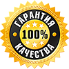 гарантии